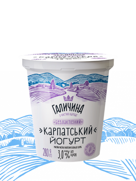 Йогурт "Карпатський" ст. безлактозний 3% жиру без цукру 280 г РД-032226   фото